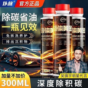 ����Һ�w�S��ȼ�͌����e̼�������ӄ��l�әC��Ԫ�߻���ϴ����Ʒ