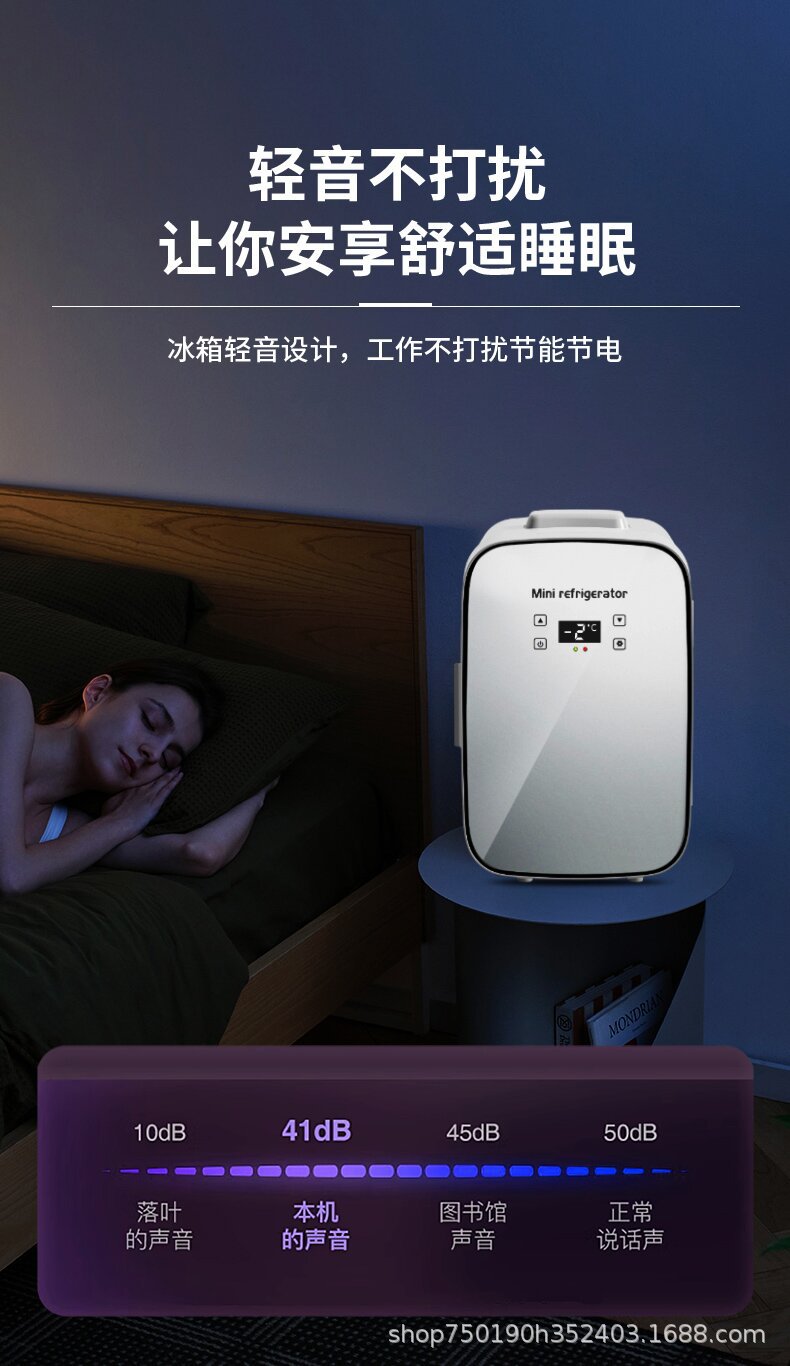 10L Car-Mounted Small Refrigerator, Dual-Use for Car and Home, Dormitory Breast Milk and Cosmetics Refrigeration and Preservation Cooler and Warmer Box