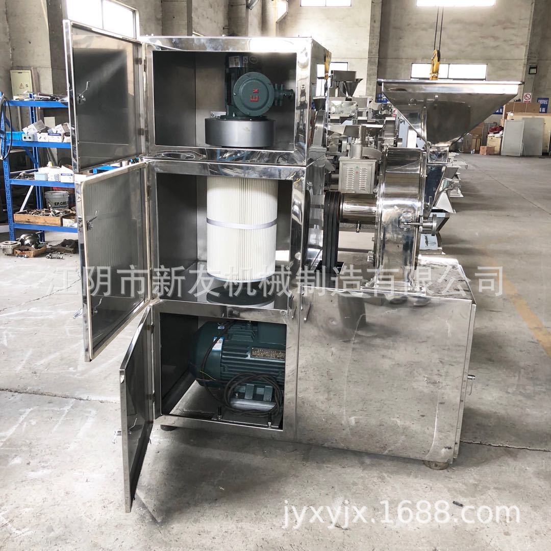 不锈钢吸尘粉碎机 白糖除尘粉碎机 红糖砂糖黑糖粉碎机