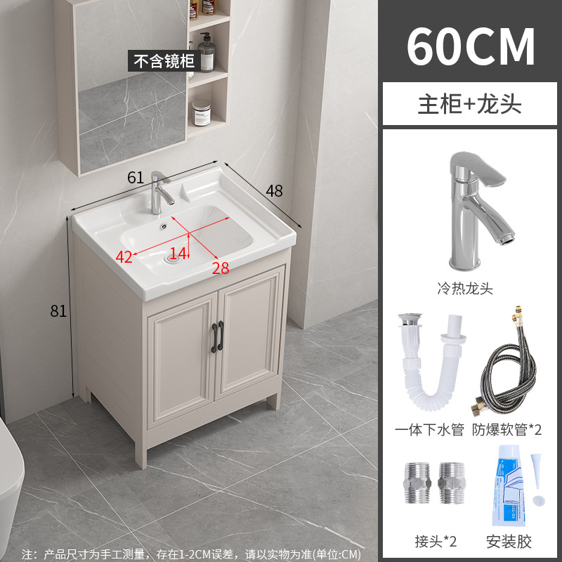 61CM cuenca + gabinete + grifo + lanzamiento