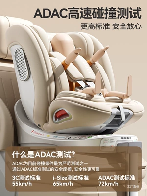 German Dwarfoo Kids Safety: Car child safety seat