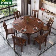 新中式乌金木全实木跳台椅组合现代简约小户型家用伸缩方变圆桌