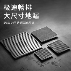 304 Stainless Steel Solid Bar Floor Drain, Gun-Metal Gray, Square Design for Bathroom & Rooftop—Odor-Proof, Large-Size Floor Drain