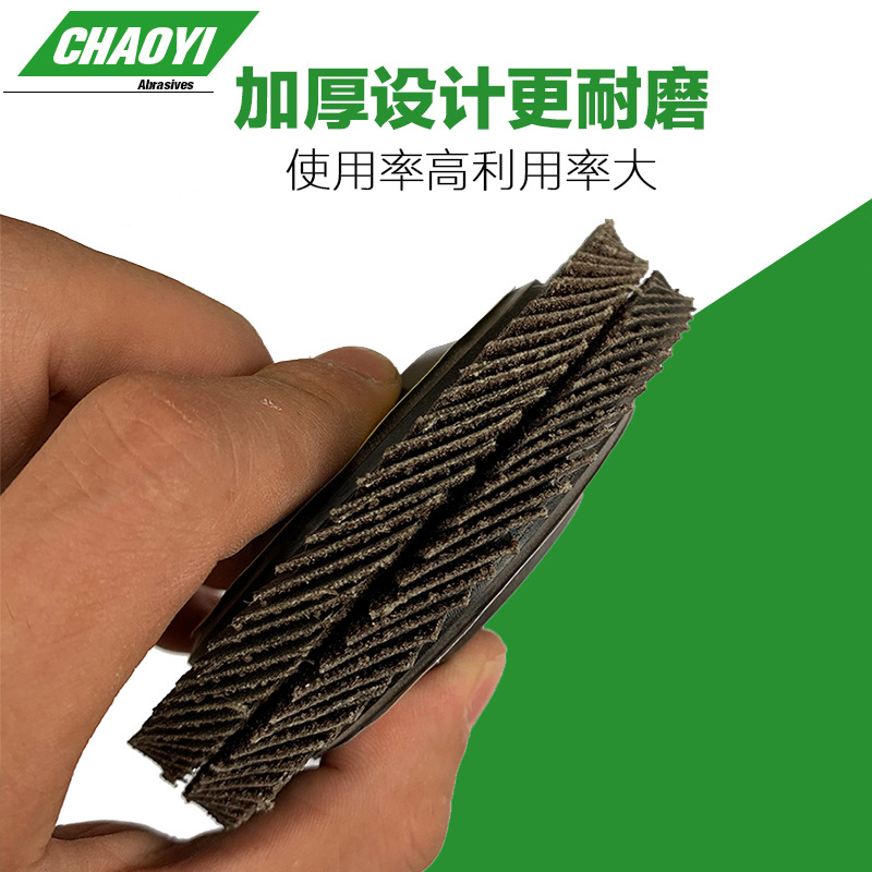 厂家批发100*16百叶片75网布盖75塑料盖工业级平面砂布轮黒砂蓝砂