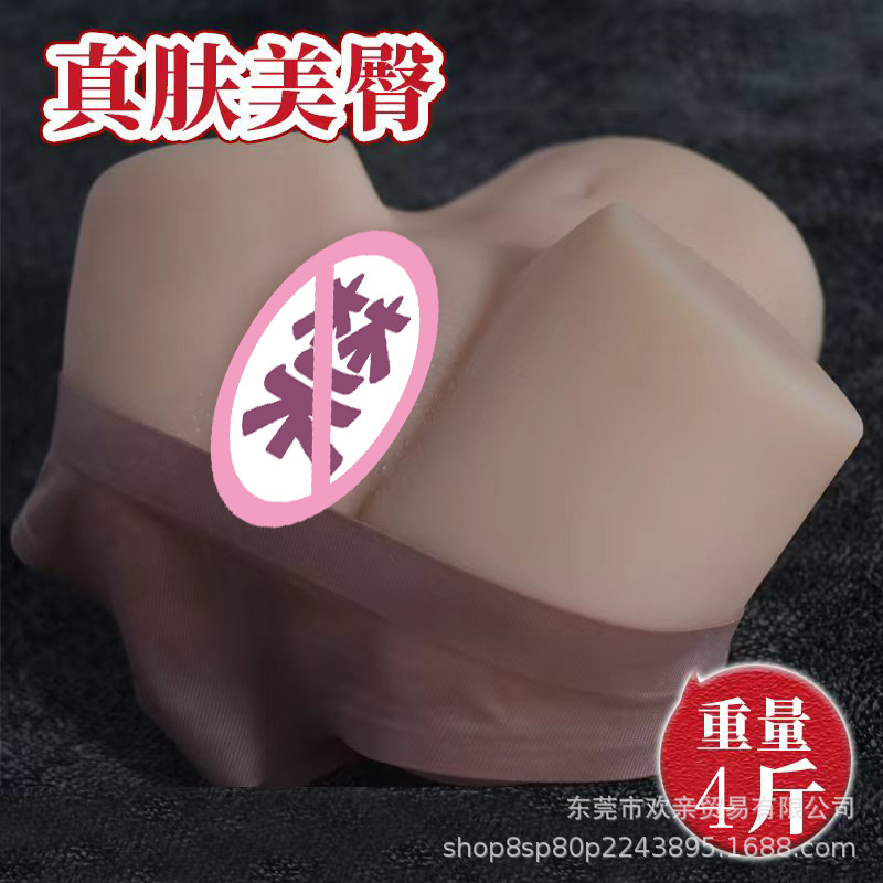 Huan Qin aviones taza de los hombres adultos suministros grande trasero inflable entidad medio cuerpo muñeca de silicona Dispositivo de masturbación película inversa