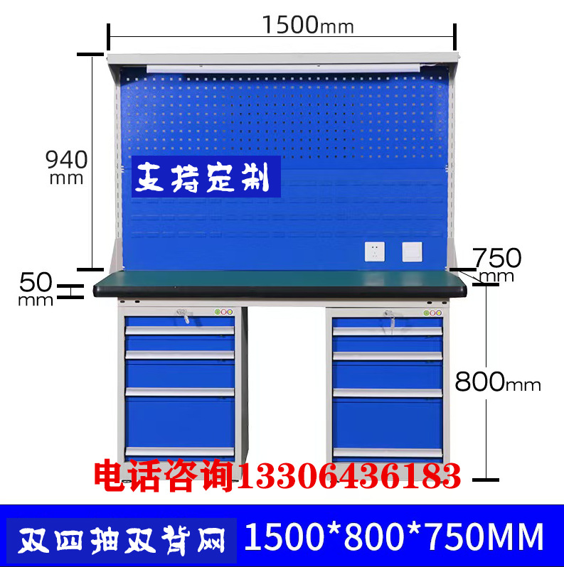 重型钢板钳工工作台桌带虎钳 模具维修工作台 车间装配台