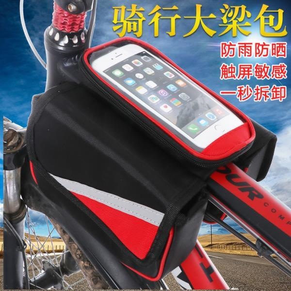 Bolsa de vigas de bicicleta de alta capacidad de bicicleta de montaña bolsa de vigas delanteras bolsa de silla bolsa de teléfono celular impermeable accesorios de equipo de ciclismo