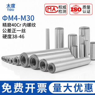 ��Ӳ���40Cr������λ�Nᔴ�ȫ gb120���ݼy�A���NM4M5M6M8M10M12