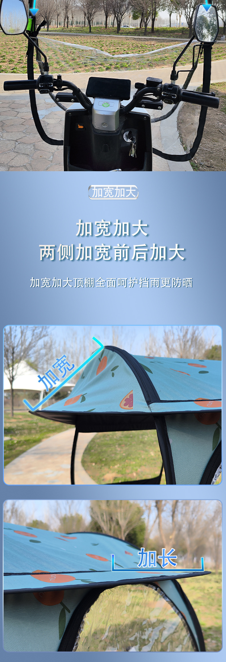 New model of electric motorcycle windproof and rainproof sunshade umbrella, thickened electric scooter canopy with black sunscreen coating