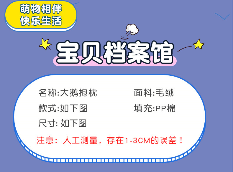 大白鹅趴睡枕毛绒玩具鸭大鹅公仔娃娃抱枕玩偶情人节礼物批发礼品详情4