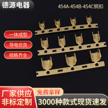 454A/454B/454C�~���B�������ہKU�ͽӾ������;��A459�M���F؛