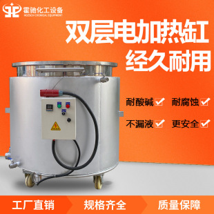 304���P��Ƅ�ʽ���� 1000L늼ӟᔇ��Ͱ ��������T�ϔ����