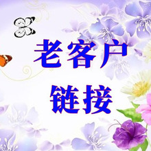 蓝帽保健食品忆年堂久丽康源丹参白芍铁皮石斛胶囊电商爆款现货