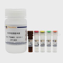 S0103-100�Σ�CuZn/Mn-SOD���ԙz�yԇ����(WST-8��)�������