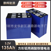 ixԴ3.2V135AhF늳؄о̫܃܄܇늳