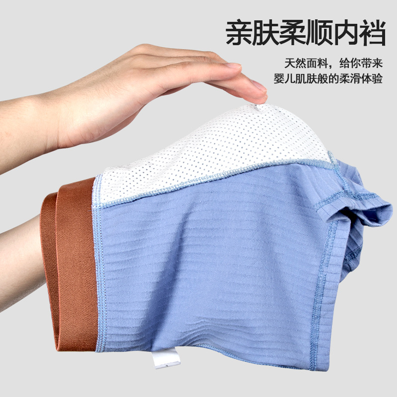 Pantalones interiores de hombre de algodón estilo antibacteriano pro-piel entrepierna deportiva transpirable pantalones adolescentes al por mayor
