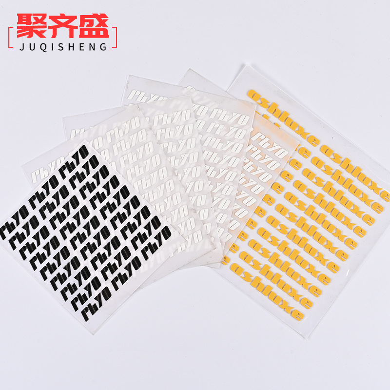 diy硅胶烫标商标软胶立体模压厚版LOGO印刷弹性服装水洗辅料加工
