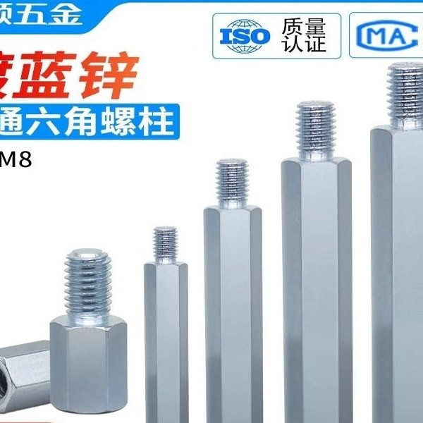 单头六角铁柱M3-M8M10M12机箱主板螺柱单通阴阳隔离柱加长支撑柱