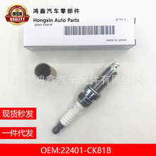 PLZKAR6A-11 �������ղ���ɣ�����п� ҿ�����22401-CK81B