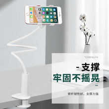 懒人床头手机支架螺旋底座懒人支架床上网课手机支架360度旋转