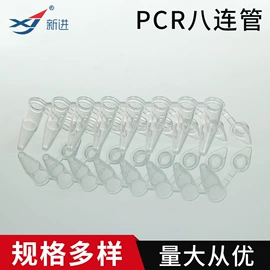 试管、滴管;采样杯;实验室耗材