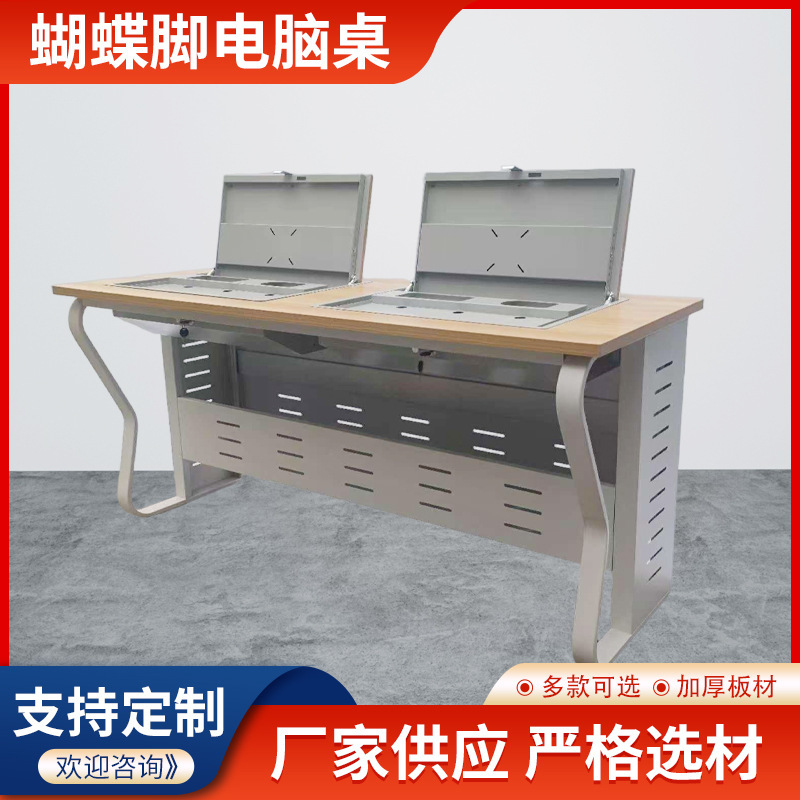 Manufacturer Supplies Double Electric Flip Hidden Flip Computer Table Hidden Flip Table for School Training Institutions