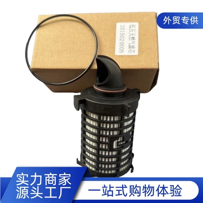 1015024608 Low-pressure natural gas Natural gas filter
