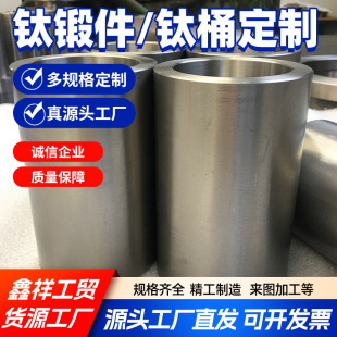 �呼��Ͱ�ӹ����� ��܈���ܟo�pTC4�Ͱ䓹� ������ ��܈��