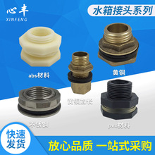 4��absˮ����^ ���P�ˮ���~��ˮͰ�z�S�~pvc���LˮͰ��������z