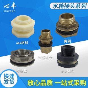 4��absˮ����^ ���P�ˮ���~��ˮͰ�z�S�~pvc���LˮͰ��������z