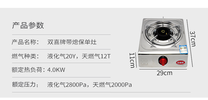 详情_21