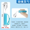 Integrated food fork and spoon (can be rotated 360 degrees)