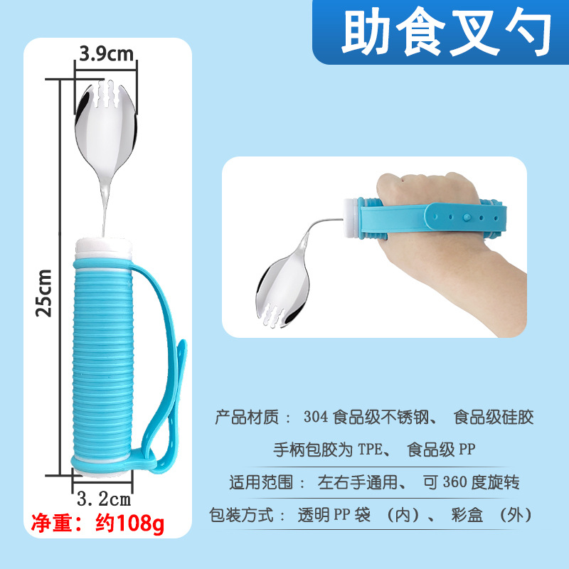 Taiwán jiaxinshi vajilla antigua ancianos anti-sacudida palillos ayuda alimentaria cuchara Tenedor trazo ayuda de rehabilitación ayuda alimentaria vajilla