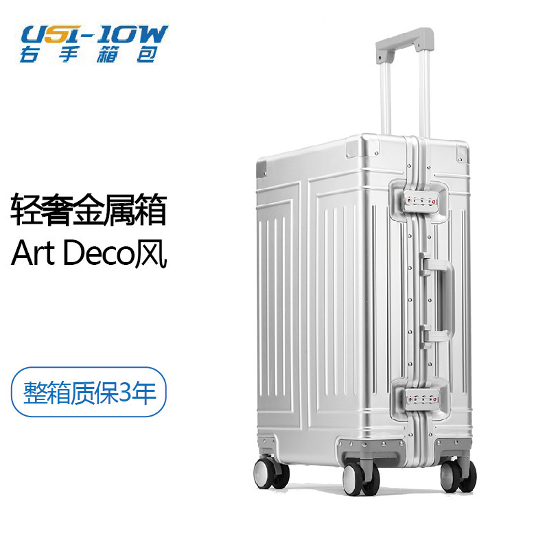 All-Aluminum Magnesium Alloy Suitcase Trolley Case Hard Case 20/24/26/ 29inch Men's and Women's Travel Checked Luggage Lightweight
