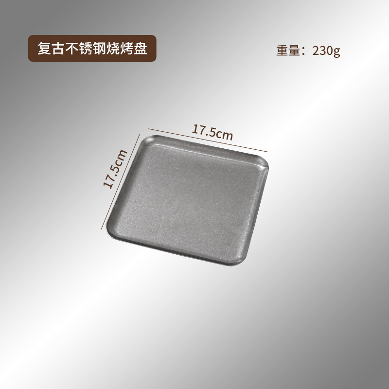 复古不锈钢长方形盘咖啡厅置物盘烧烤盘做旧ins工业风平底托盘|undefined