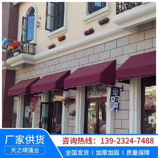 欧式店铺雨篷定制弧形雨棚遮阳棚门店形象篷订制窗户阳台雨棚定做-阿里巴巴