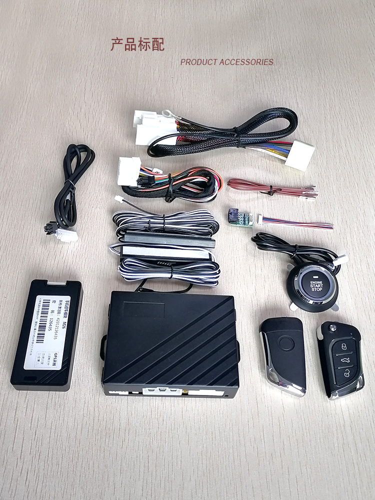 Mobile Phone Control Car Remote Control One-Key Start Keyless Entry