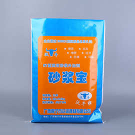 厂家直营复合pp塑料大米食品真空包装袋化工肥料蛇皮编织袋定 制