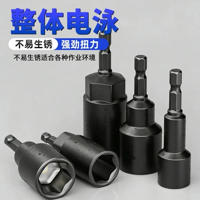Mühərrik tənzimləmə alətləri – Repair, and Electric Wrench Maintenance Tools