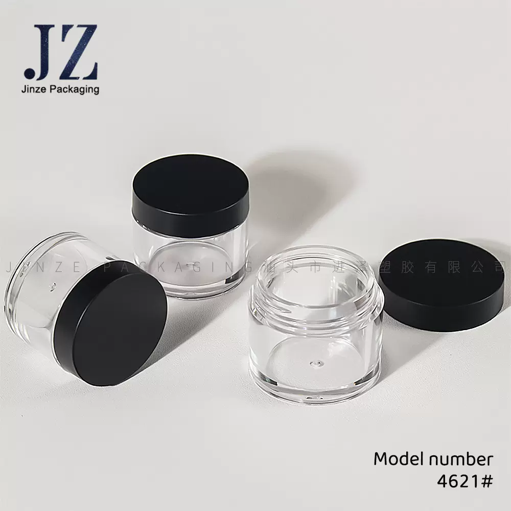 进泽订货 圆形分装散粉盒 定妆粉盒 塑料 空管 包材