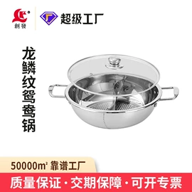 盘;汤锅;家用盆