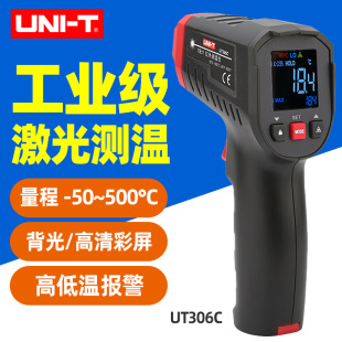 J8 Temperature Measuring Gun High Precision 06Su Non-Contact C Thermometer Ah Object T3 Infrared Temperature G3