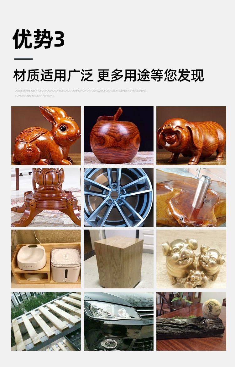 卫斯理喷漆 光油17.jpg