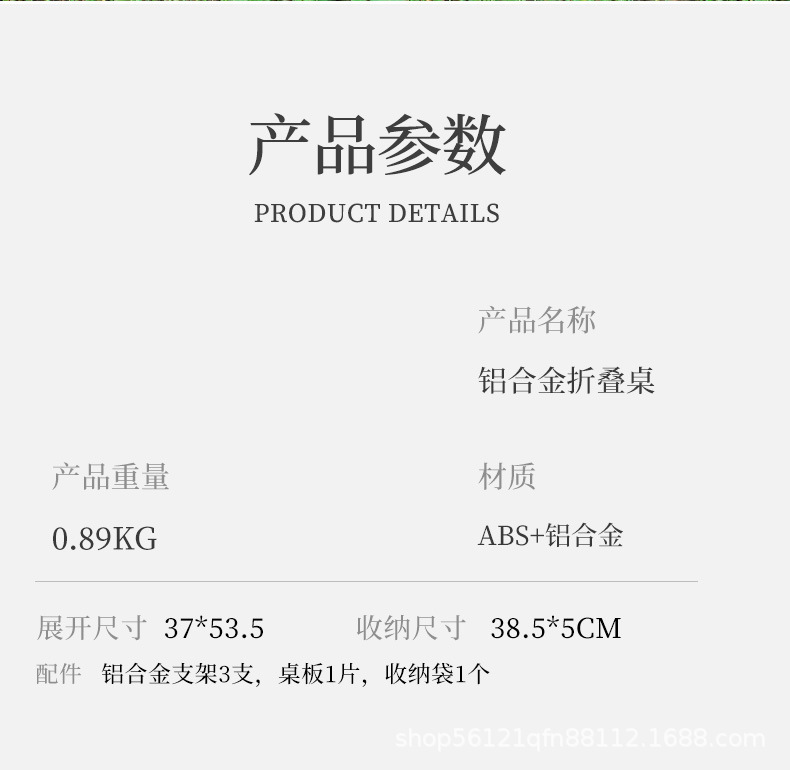 详情图_8.jpg