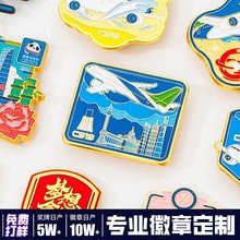 动漫卡通锌合金金属徽章城市文创景点纪念品电镀仿珐琅胸针设计