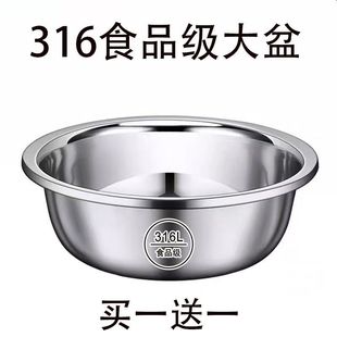 Extra-Thick 316L Stainless Steel Basin Large Basin Kitchen Vegetable Wash Basin and Noodle Multi-Purpose Basin Bath Basin Hanfangsu