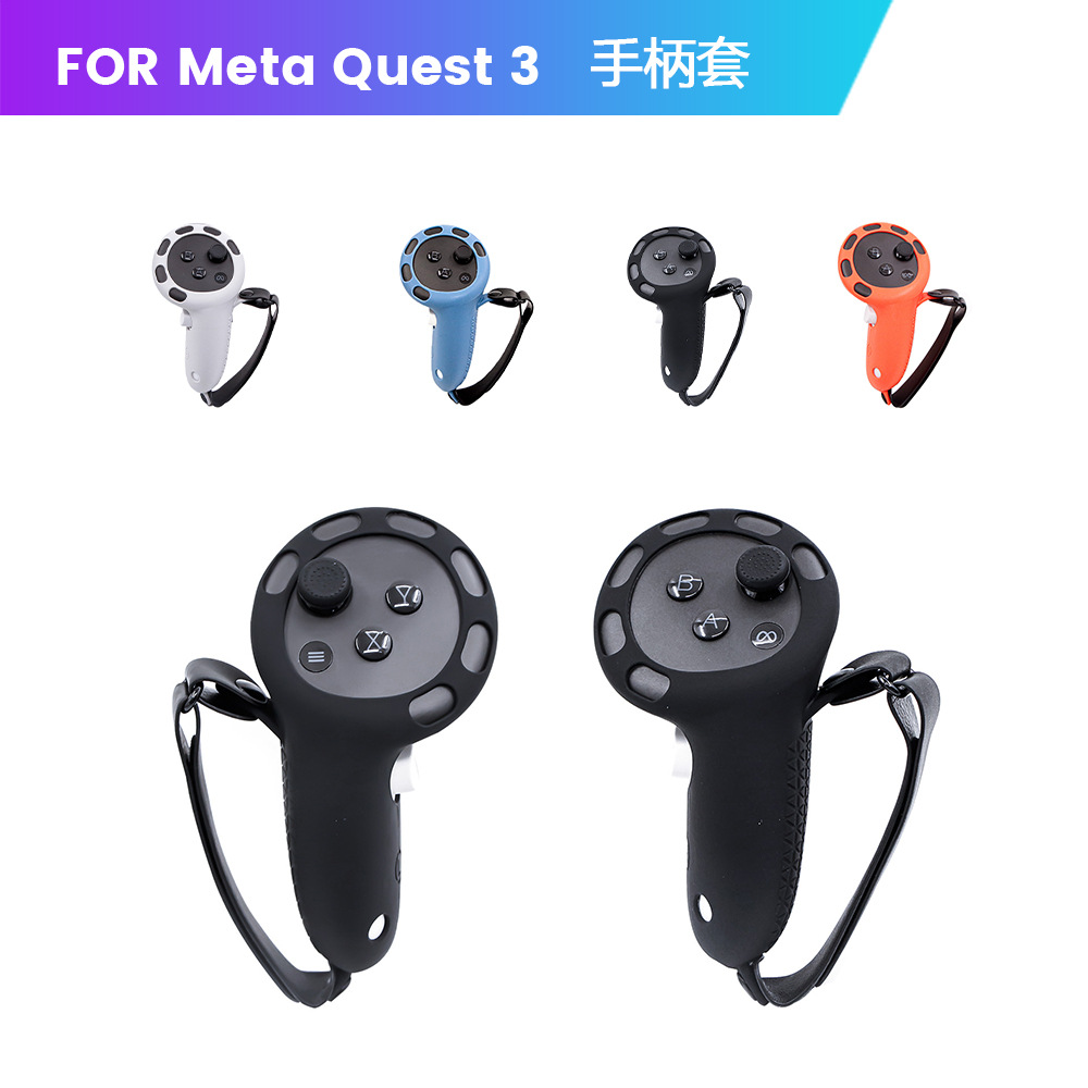 Suitable for Meta Quest3 console case, handle, silicone case, eye mask, glasses, vr combination set, VR accessories undefined