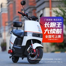 �¿�늄�Ħ��܇72V�L�����p��늄�܇60V�ƿ܇���ʸ����Ħ���l