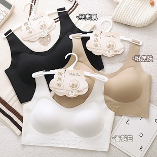 Invisible Traceless Liquid Foundation Intimates Women's Jelly Strip Soft Support Fixed Cup Hanger 7A Antibacterial Lifting Vest Bra