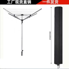 210D牛津布户外雨伞晾干架罩 户外晾衣架保护罩 防尘防水保护套